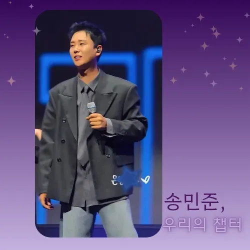 Latest photo of Song Minjun