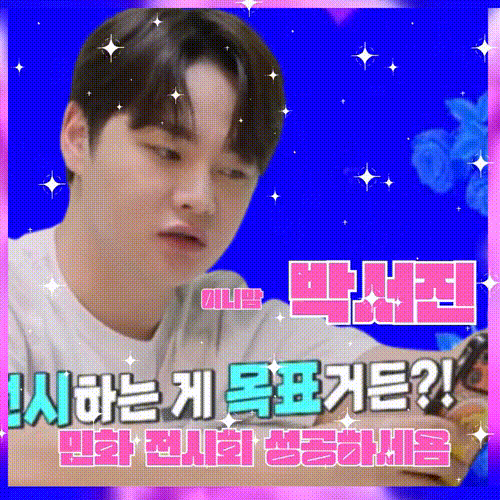 박서진의 최신 사진