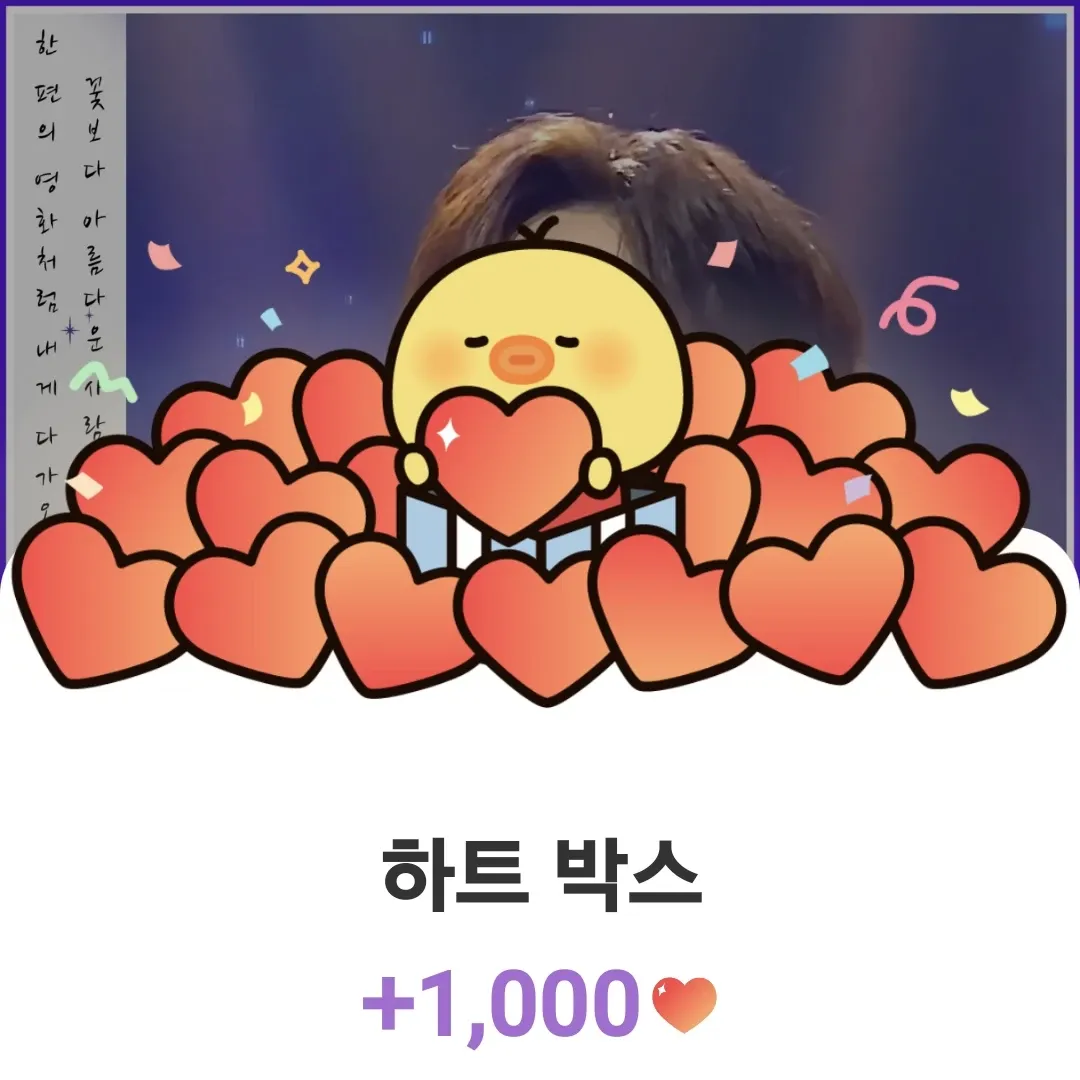 박서진 최근 활동샷