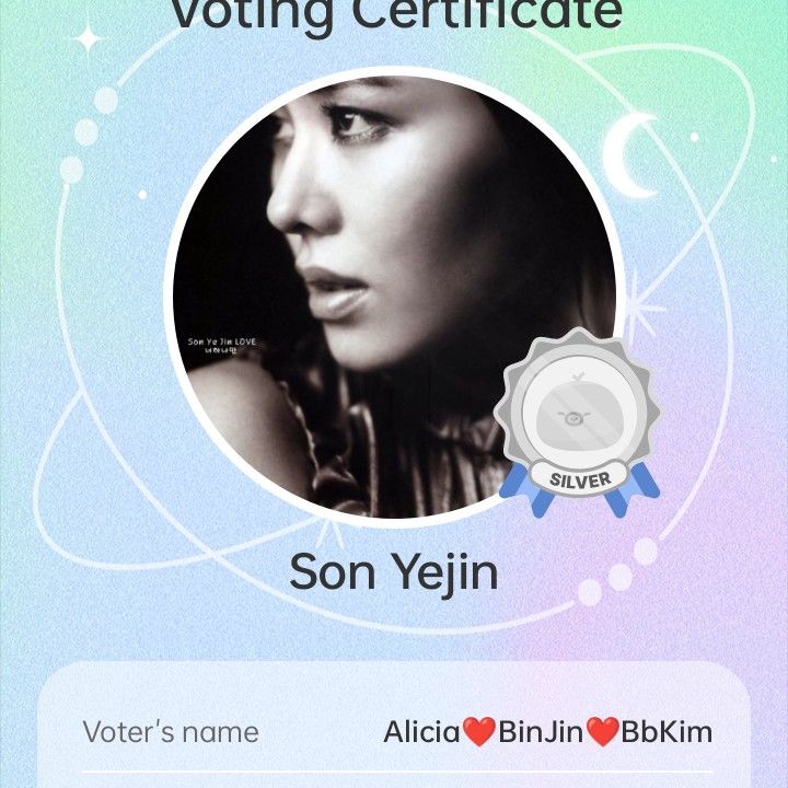 손예진 최근 활동샷