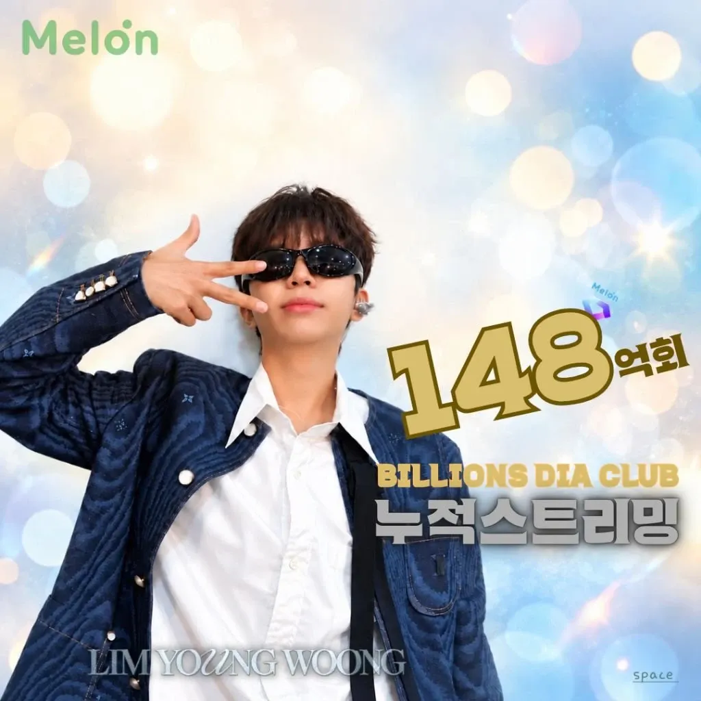 Recent activity shot of Lim Youngwoong