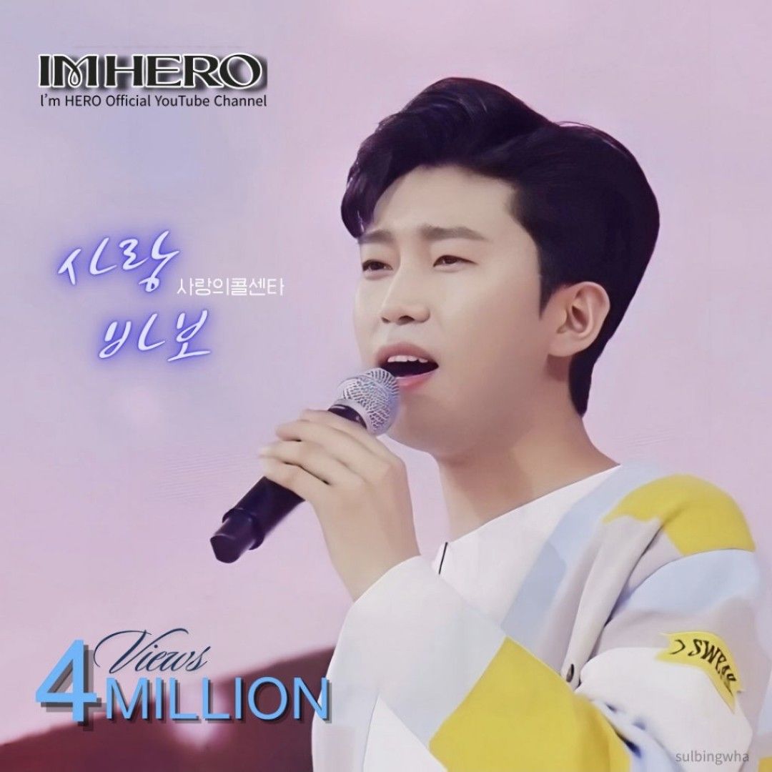 Foto terbaru dari Lim Youngwoong