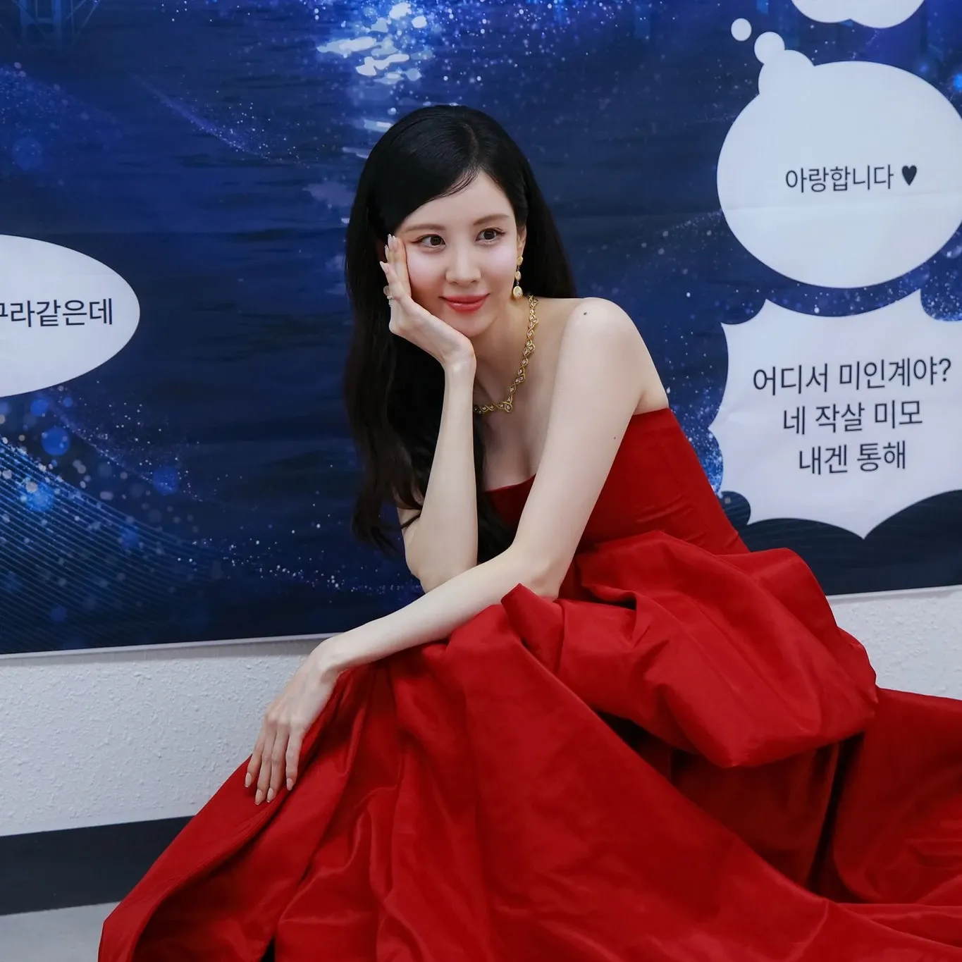 Recent activity shot of Seohyun
