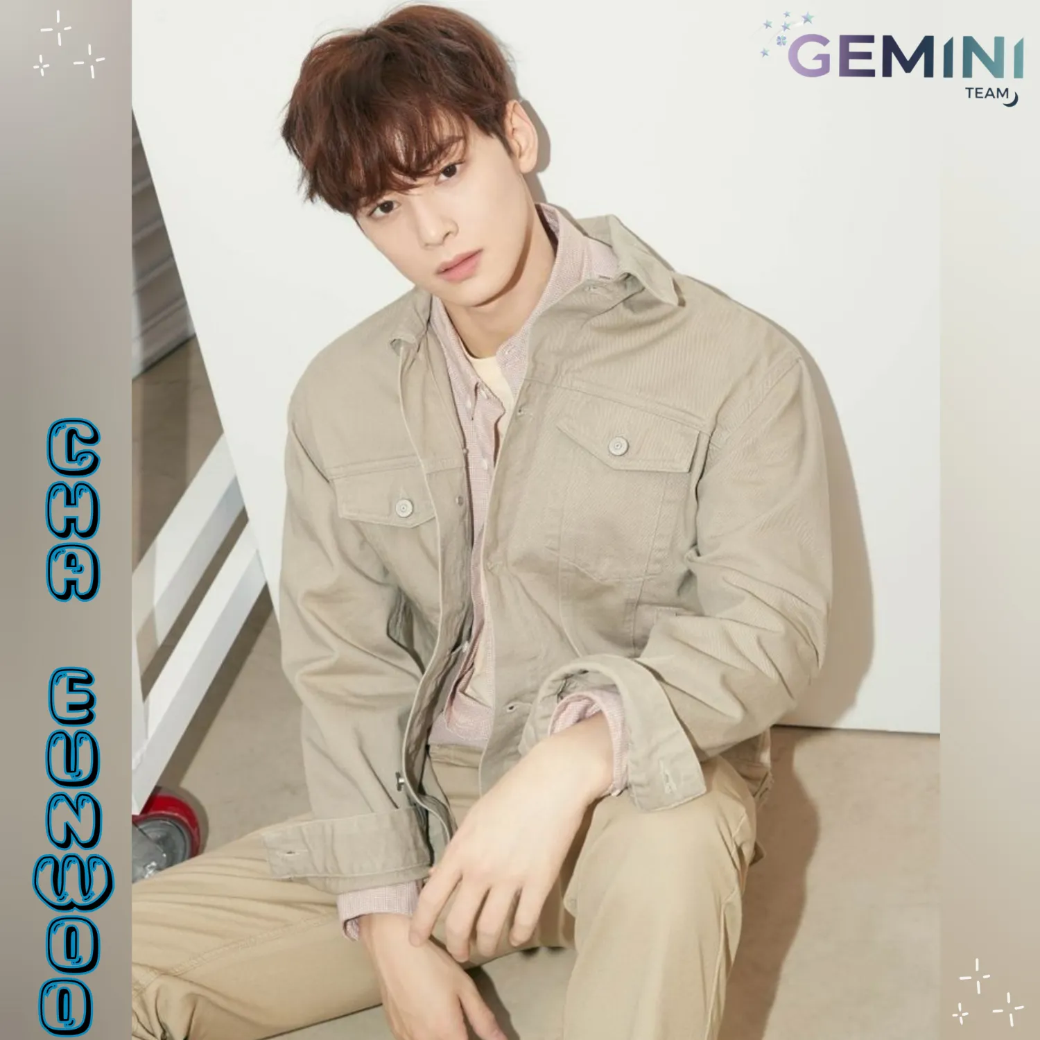 Recent activity shot of Cha Eunwoo