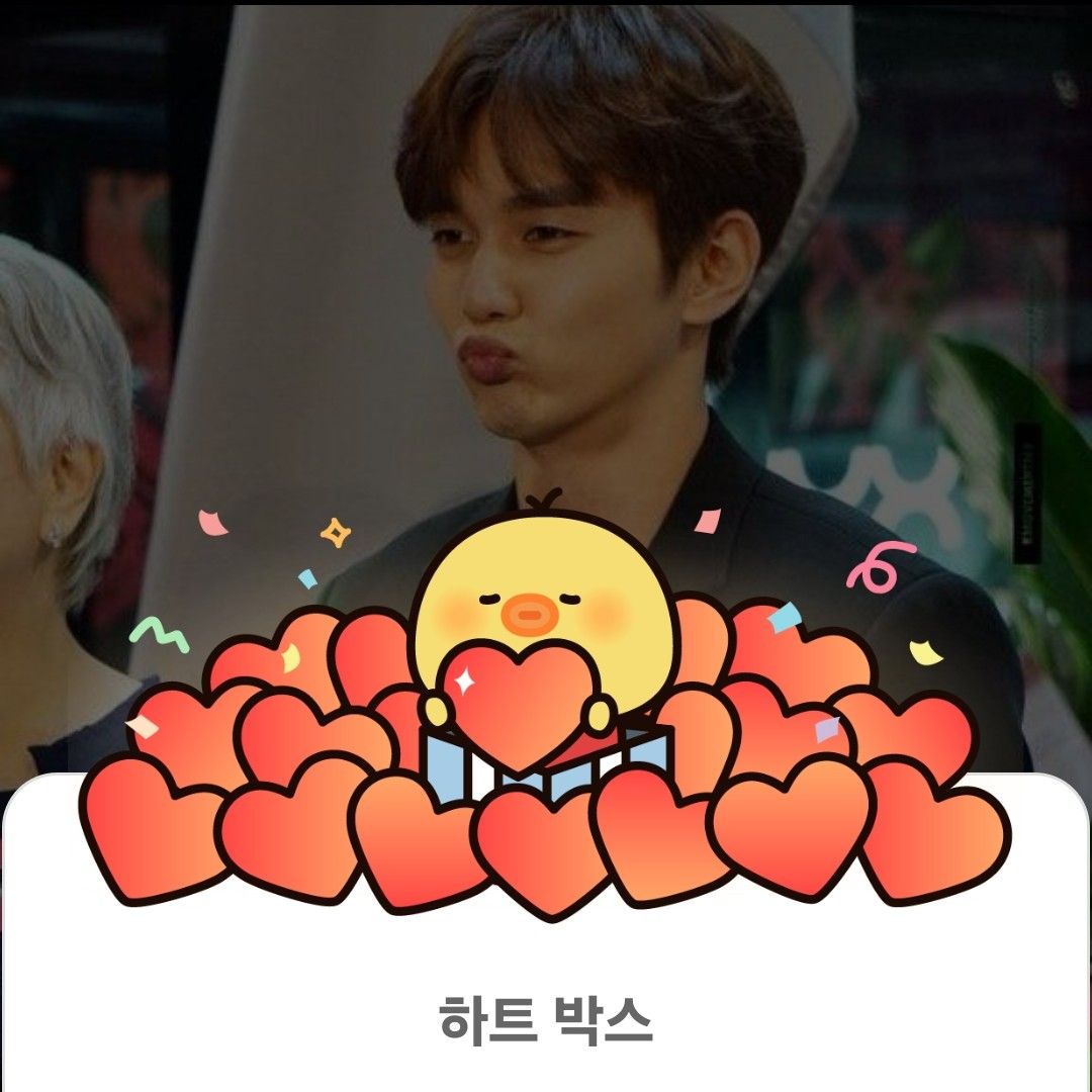 Recent activity shot of Yoo Seungho