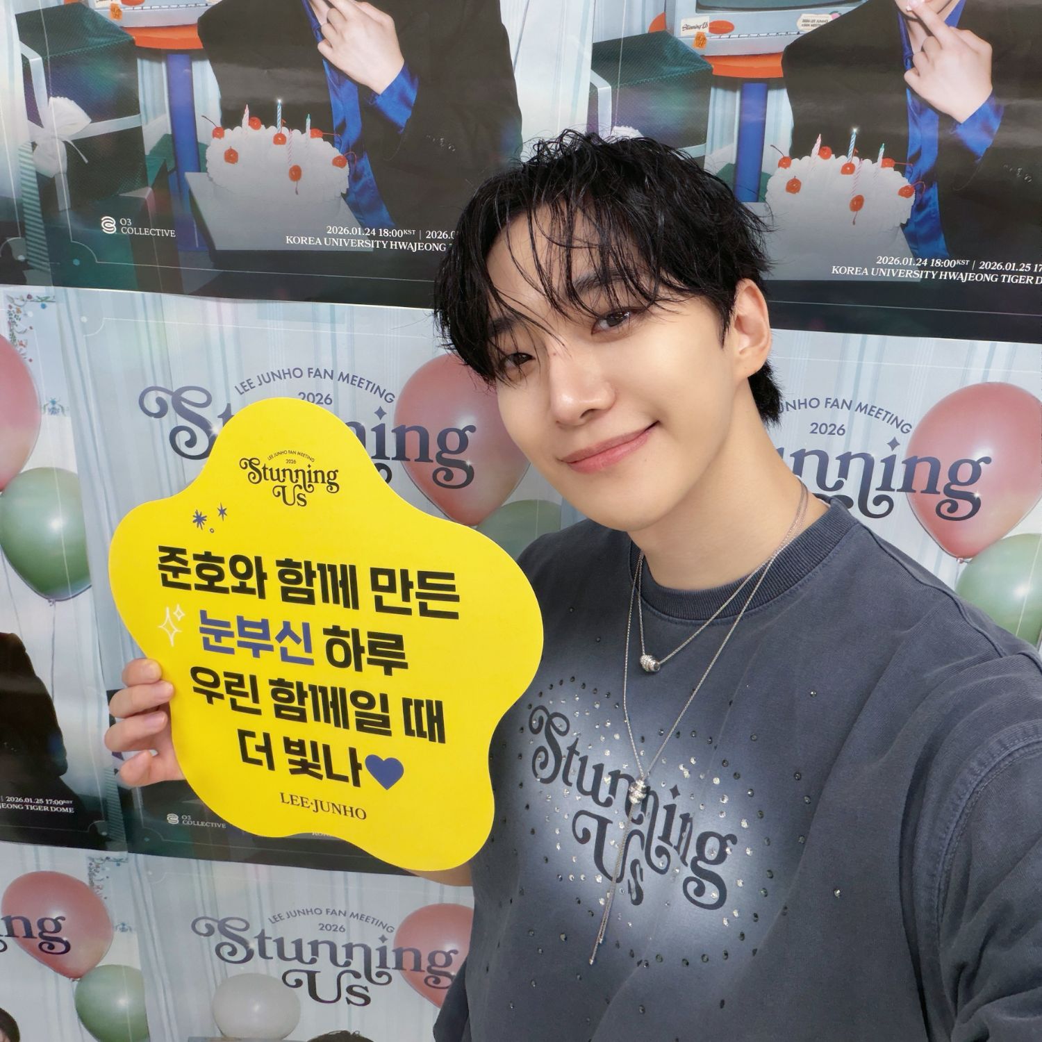 李俊昊的最新照片