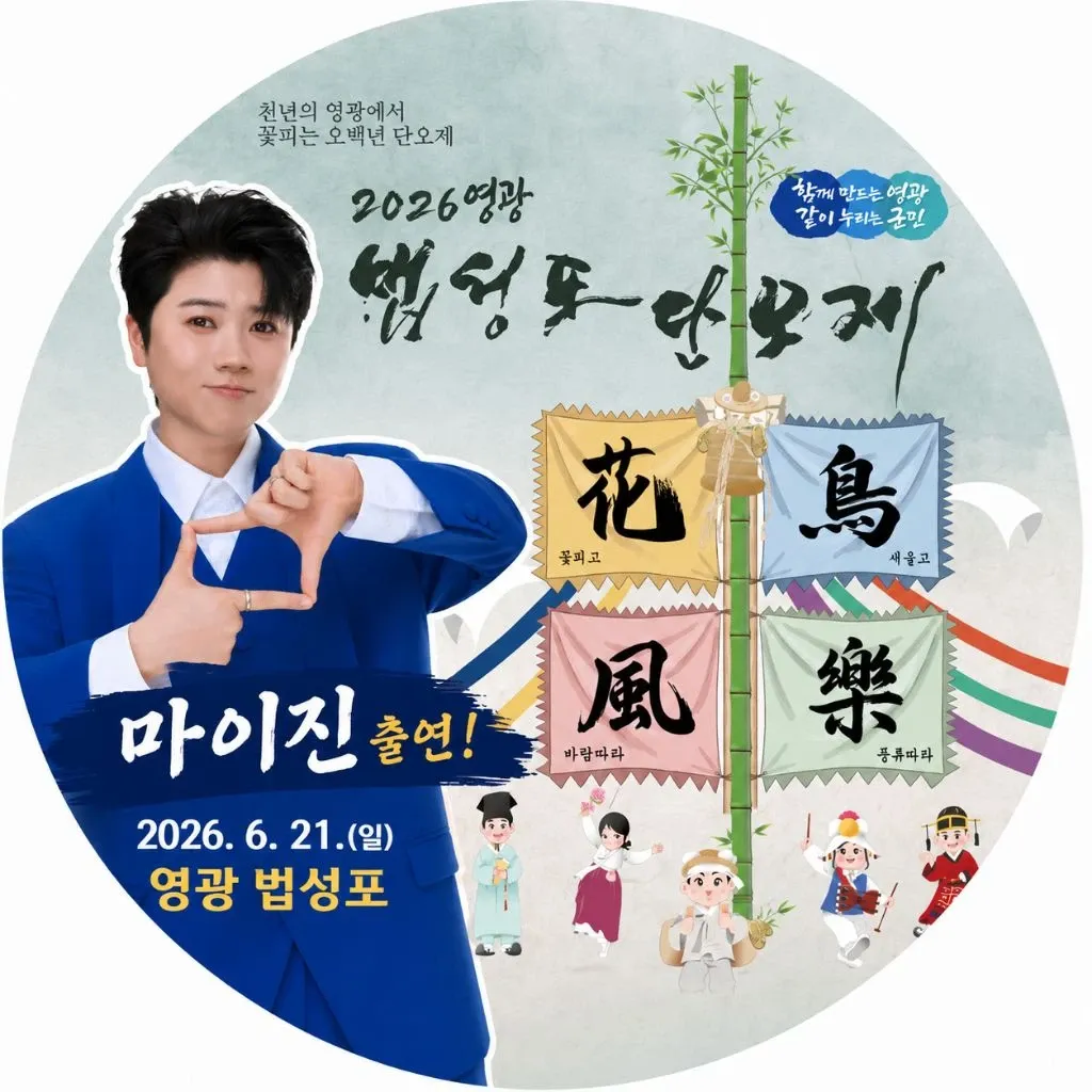 지금 주목받는 셀럽 게시글