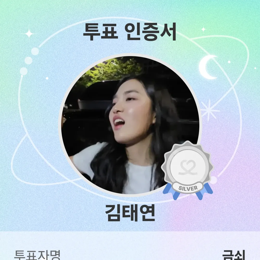 Cuplikan di balik layar dari Kim Taeyeon