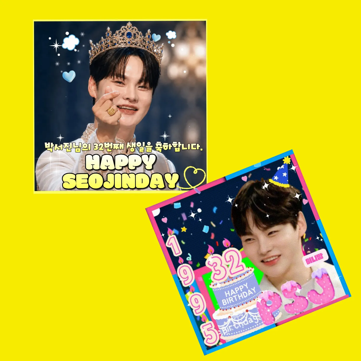 박서진의 비하인드 컷