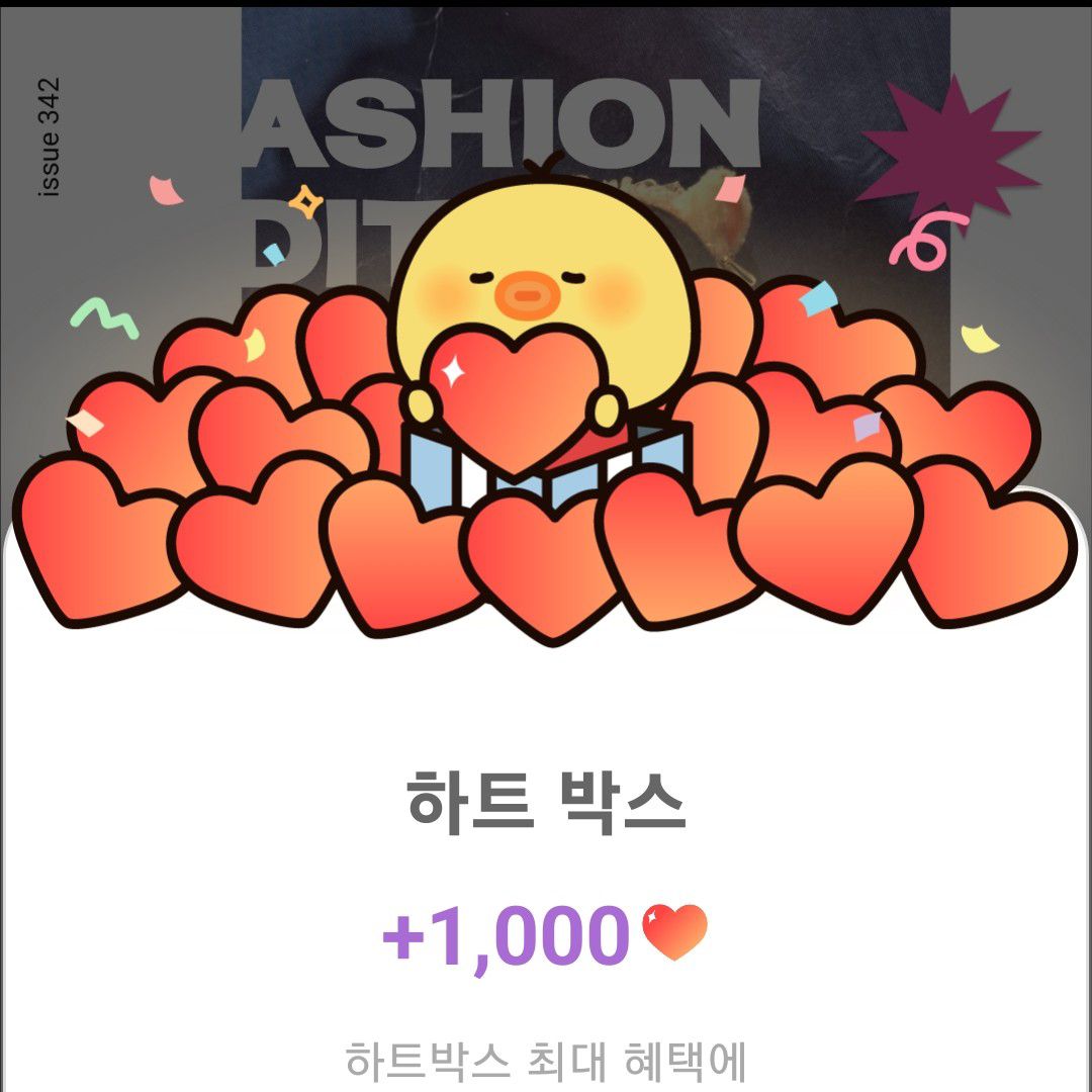 A moment captured by a fan of Choi Sooho