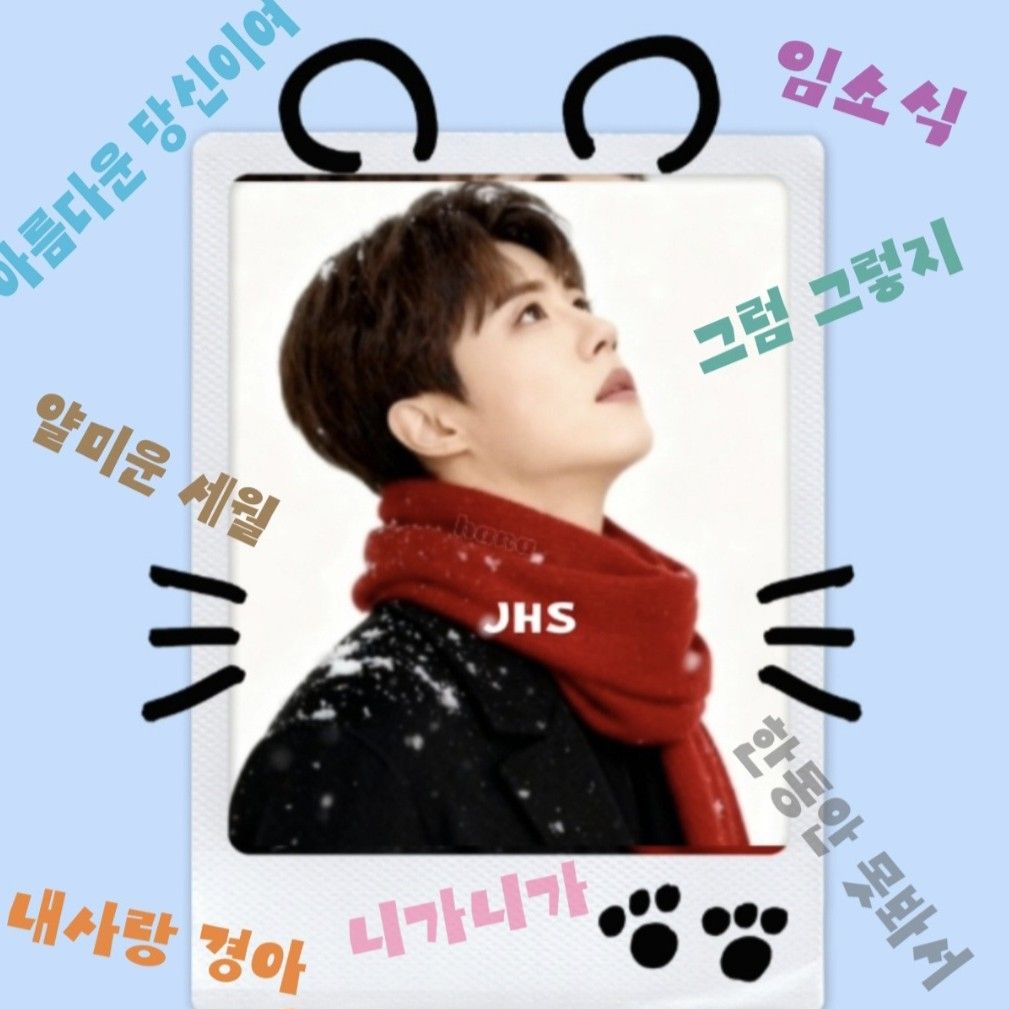 晋海成的幕后花絮