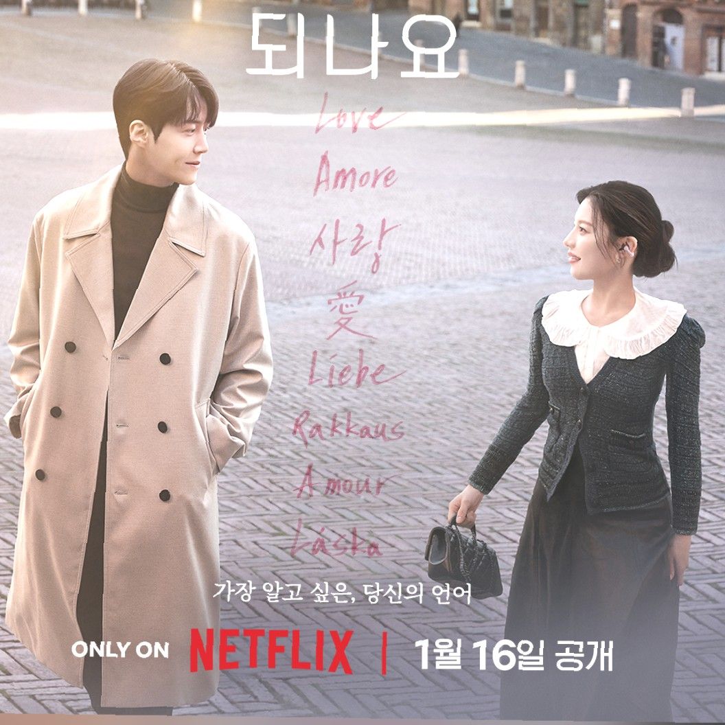 キム・ソンホの最近の活動ショット