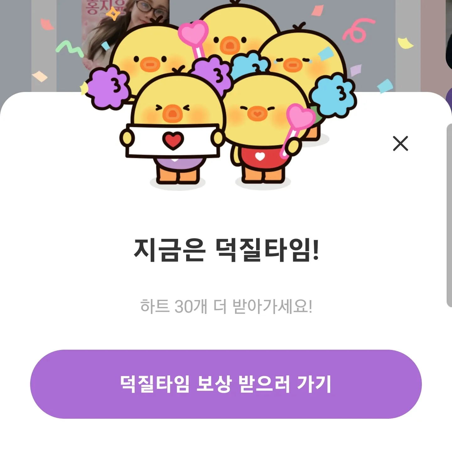 김태연 최근 활동샷