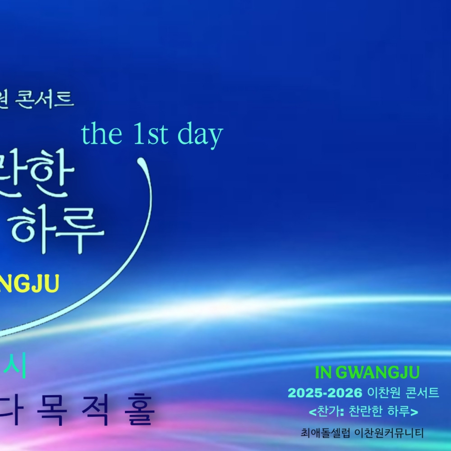 Foto kegiatan terbaru dari Lee Chanwon