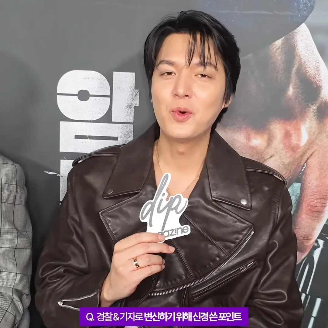 Recent activity shot of Lee Minho