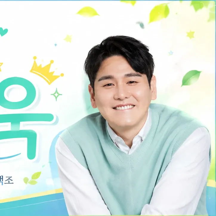 Park Sewook的最新照片
