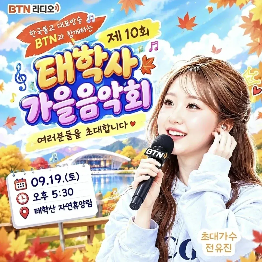 Foto kegiatan terbaru dari Jeon Yujin