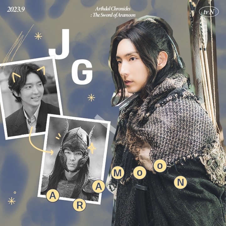 Recent activity shot of Lee Joongi