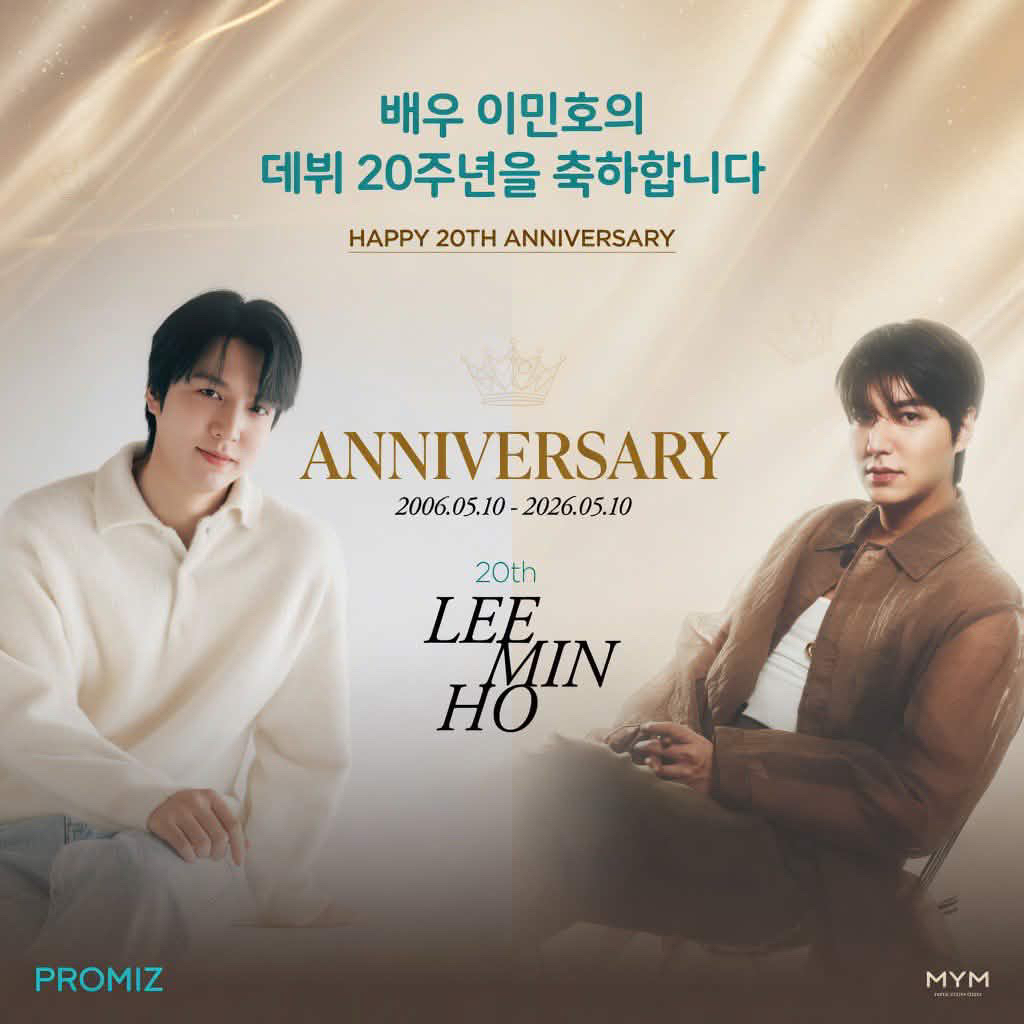 이민호 최근 활동샷