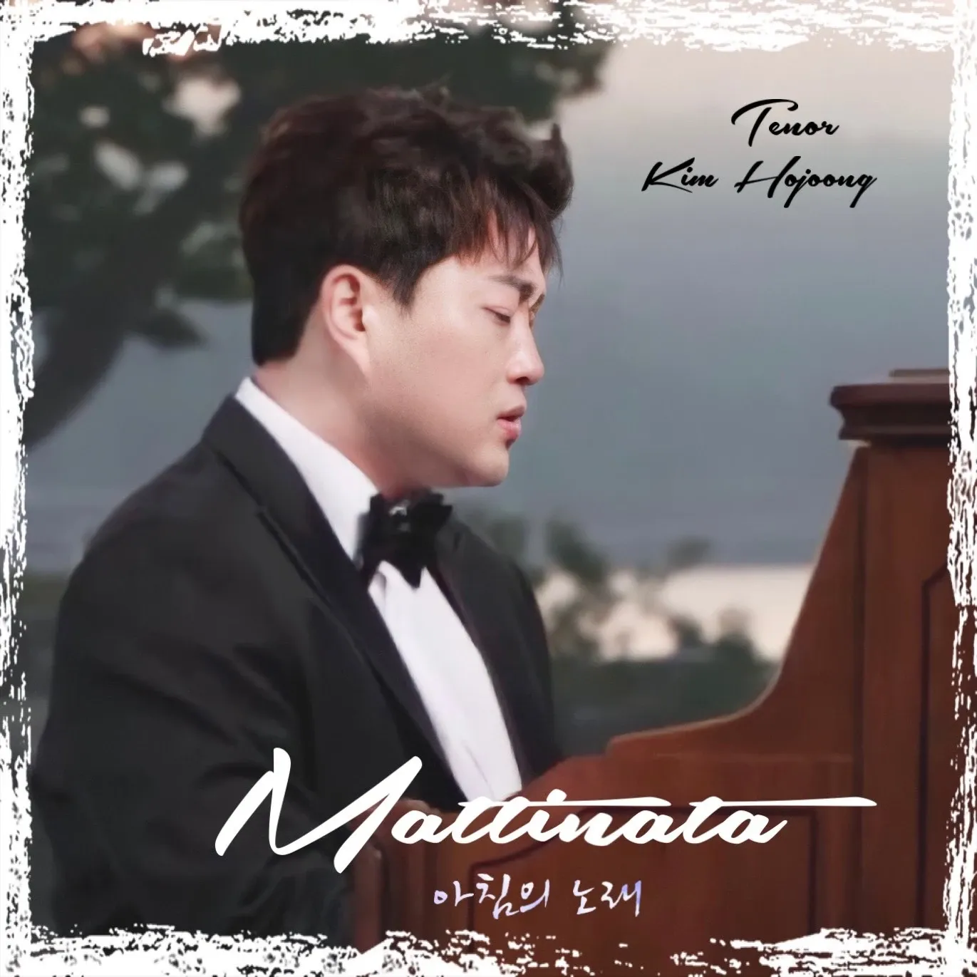 金浩中的最新照片