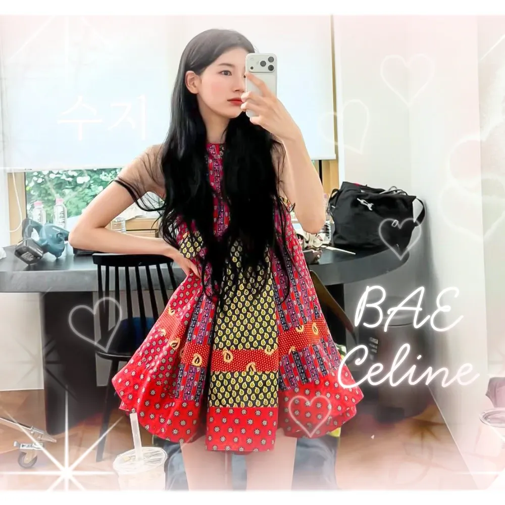Recent activity shot of Bae Suzy