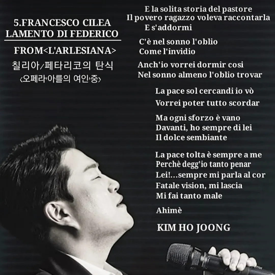 粉丝拍下的金浩中瞬间