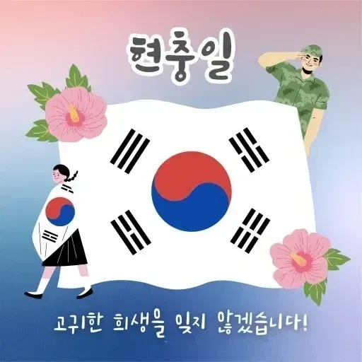 임영웅 팬이 찍은 순간