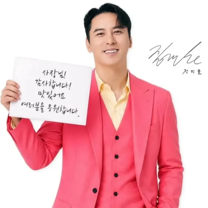 Foto terbaru dari Jang Minho