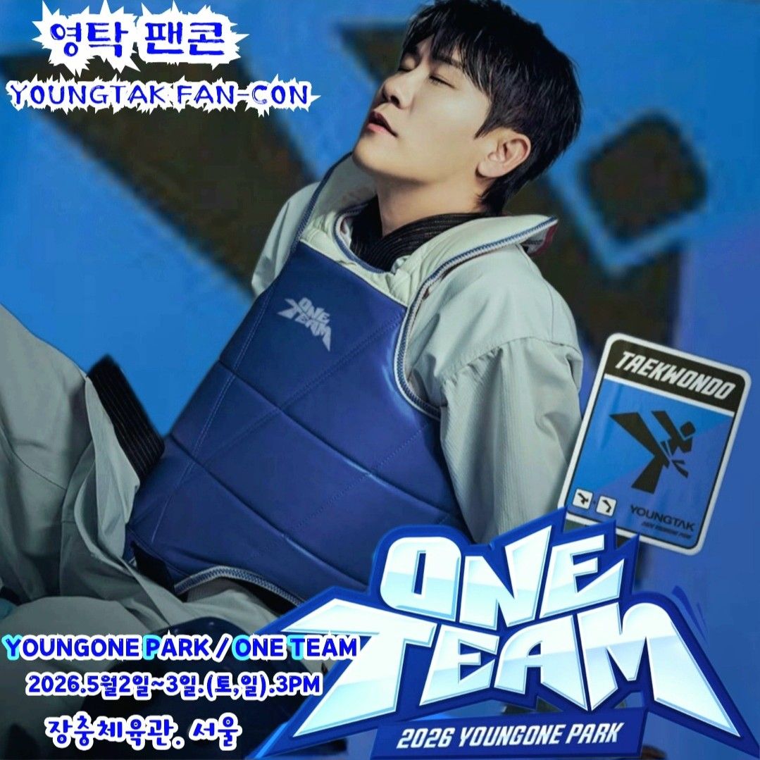 粉丝拍下的永卓瞬间