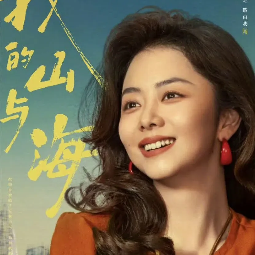 Latest photo of Tan Song Yun