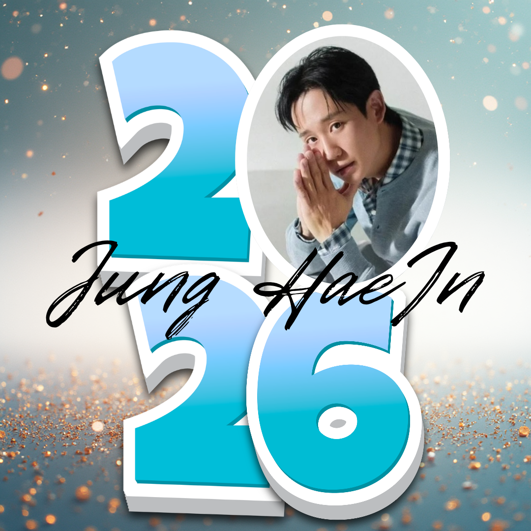 丁海寅的最新照片