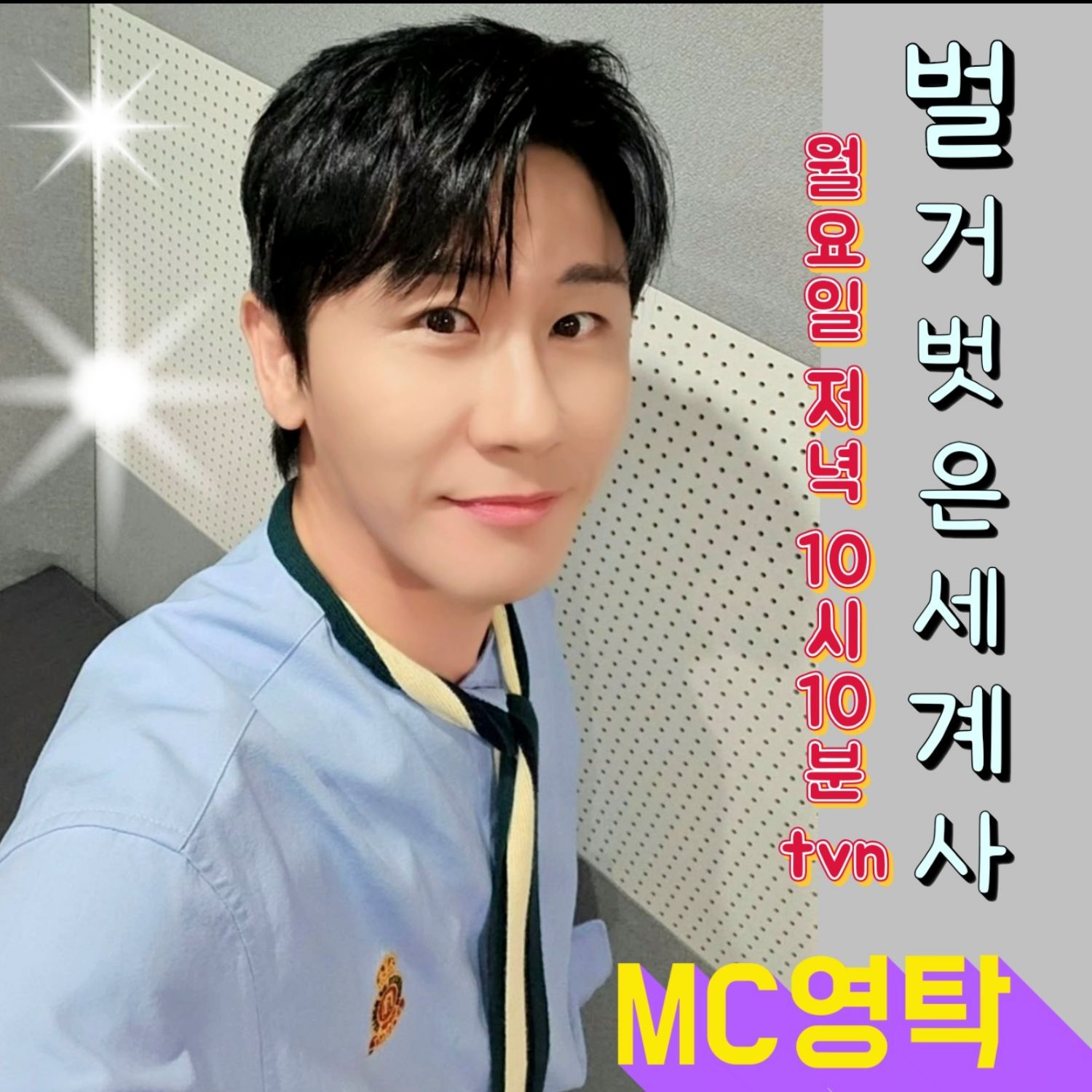 永卓的最新照片