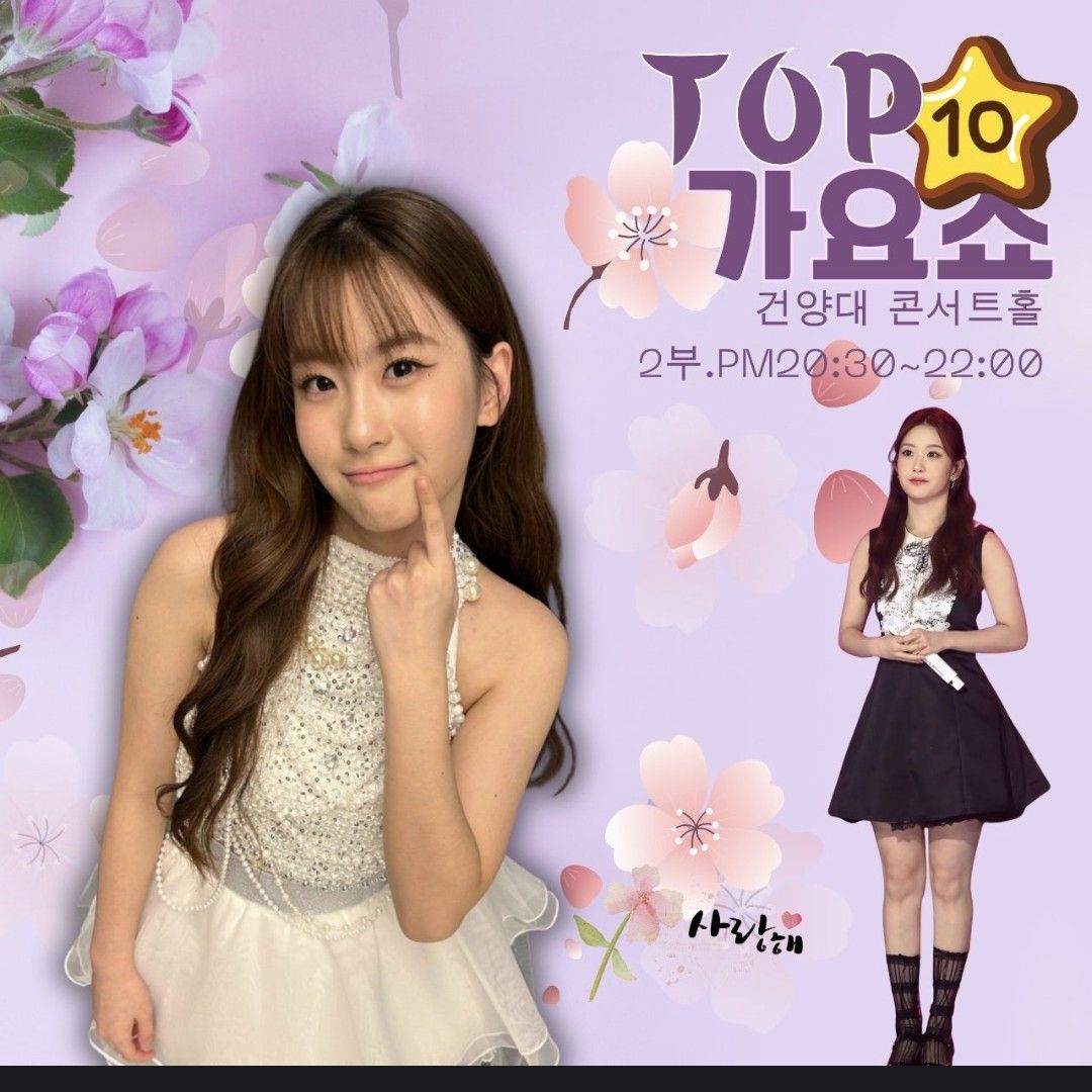 Behind-the-scenes cut of Oh Yujin