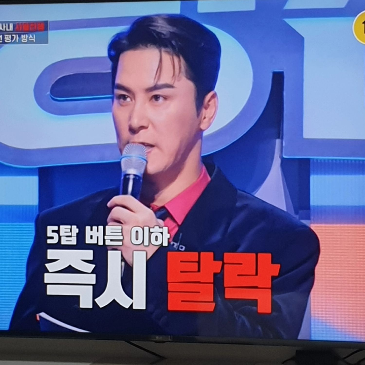 張民好的最新照片