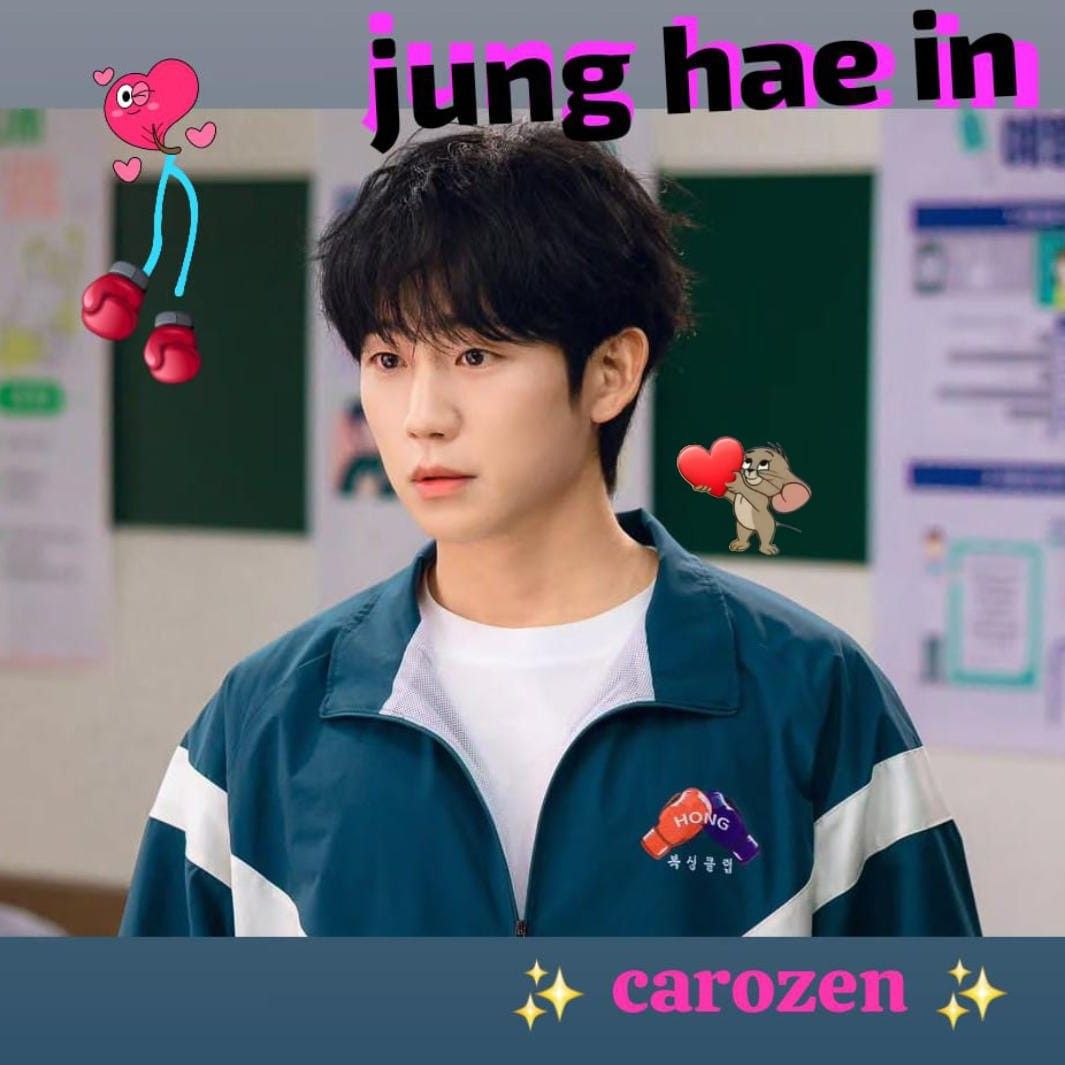 丁海寅的幕后花絮