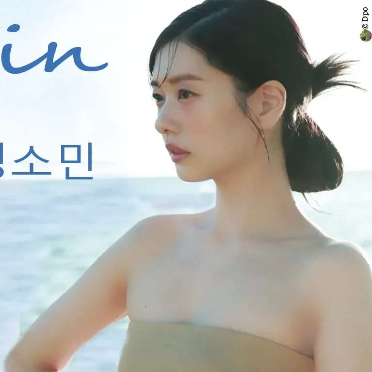 A moment captured by a fan of Jung Somin
