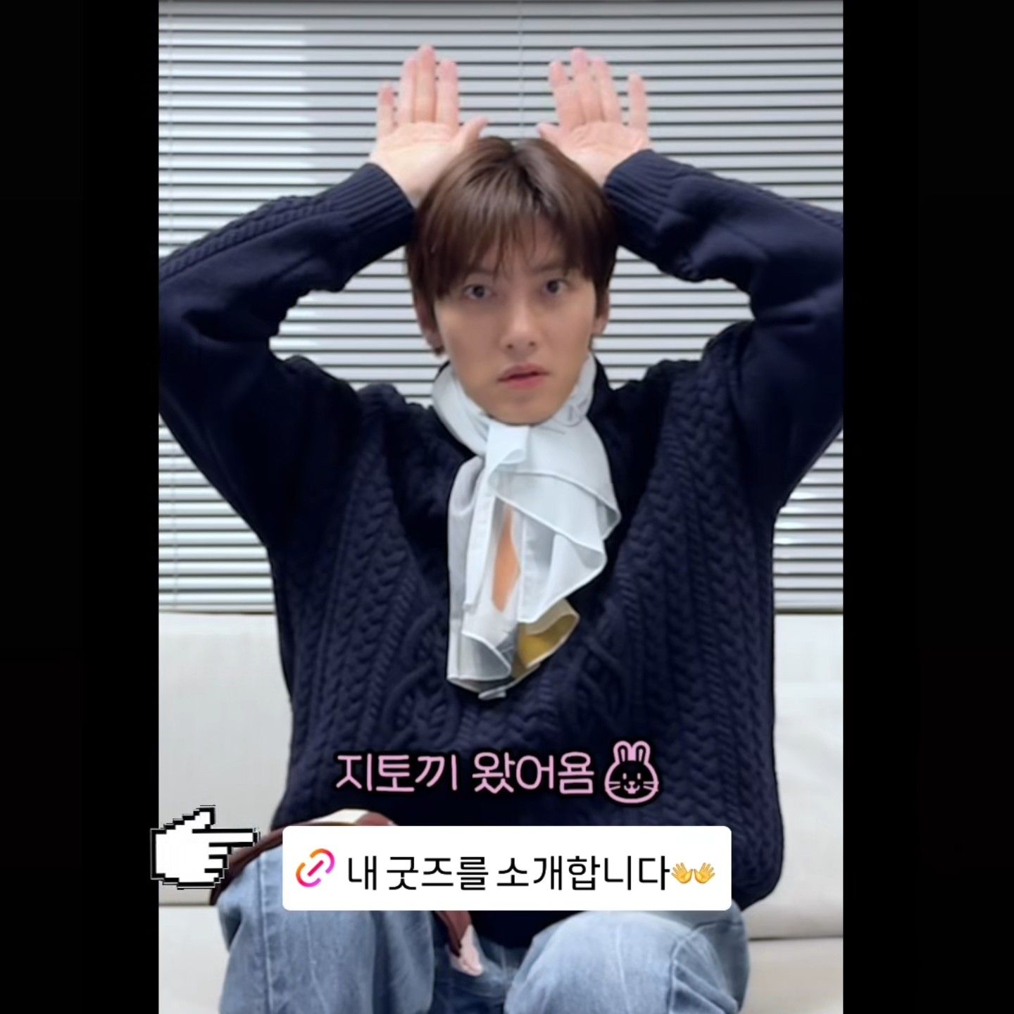 Recent activity shot of Ji Changwook