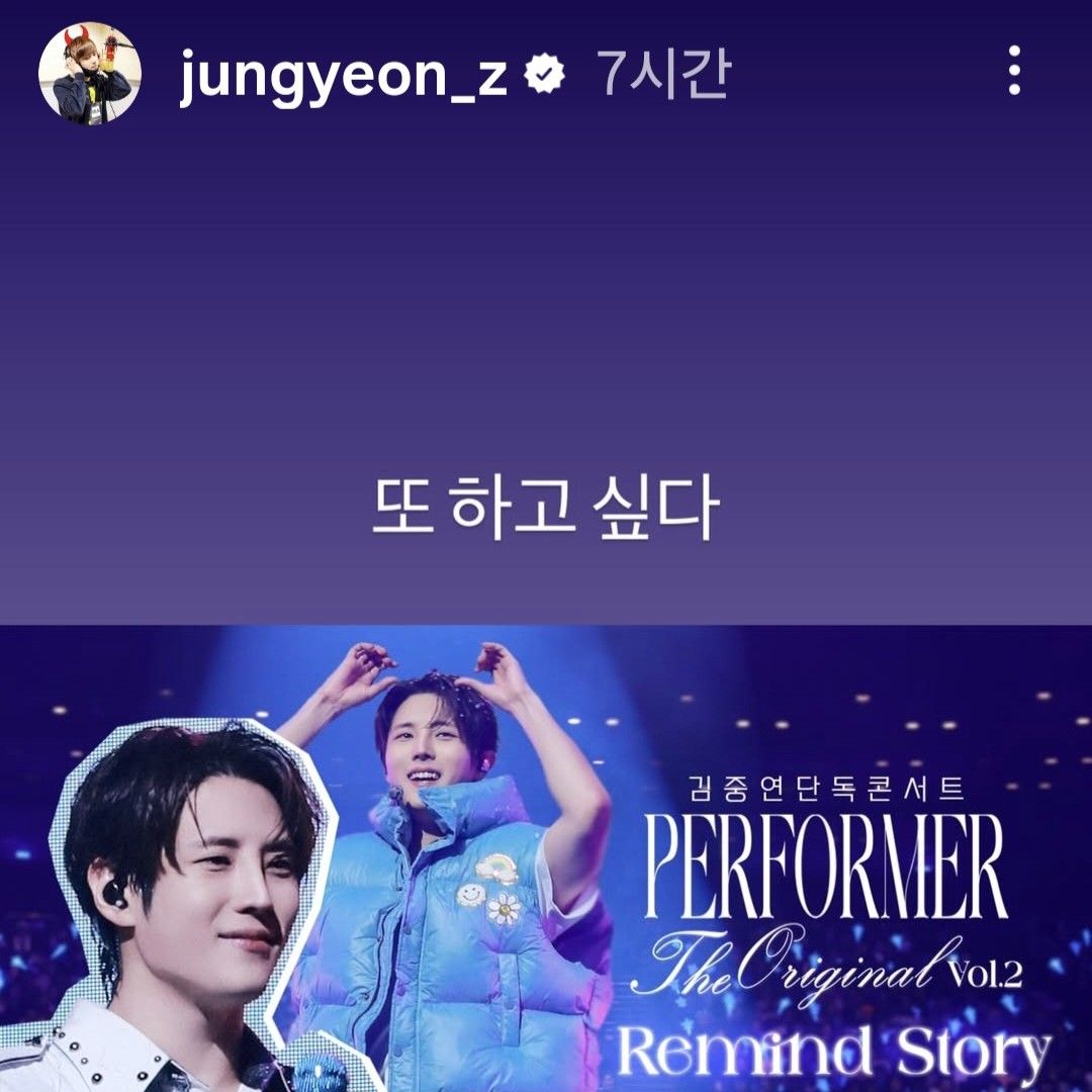 金俊賢的幕後花絮