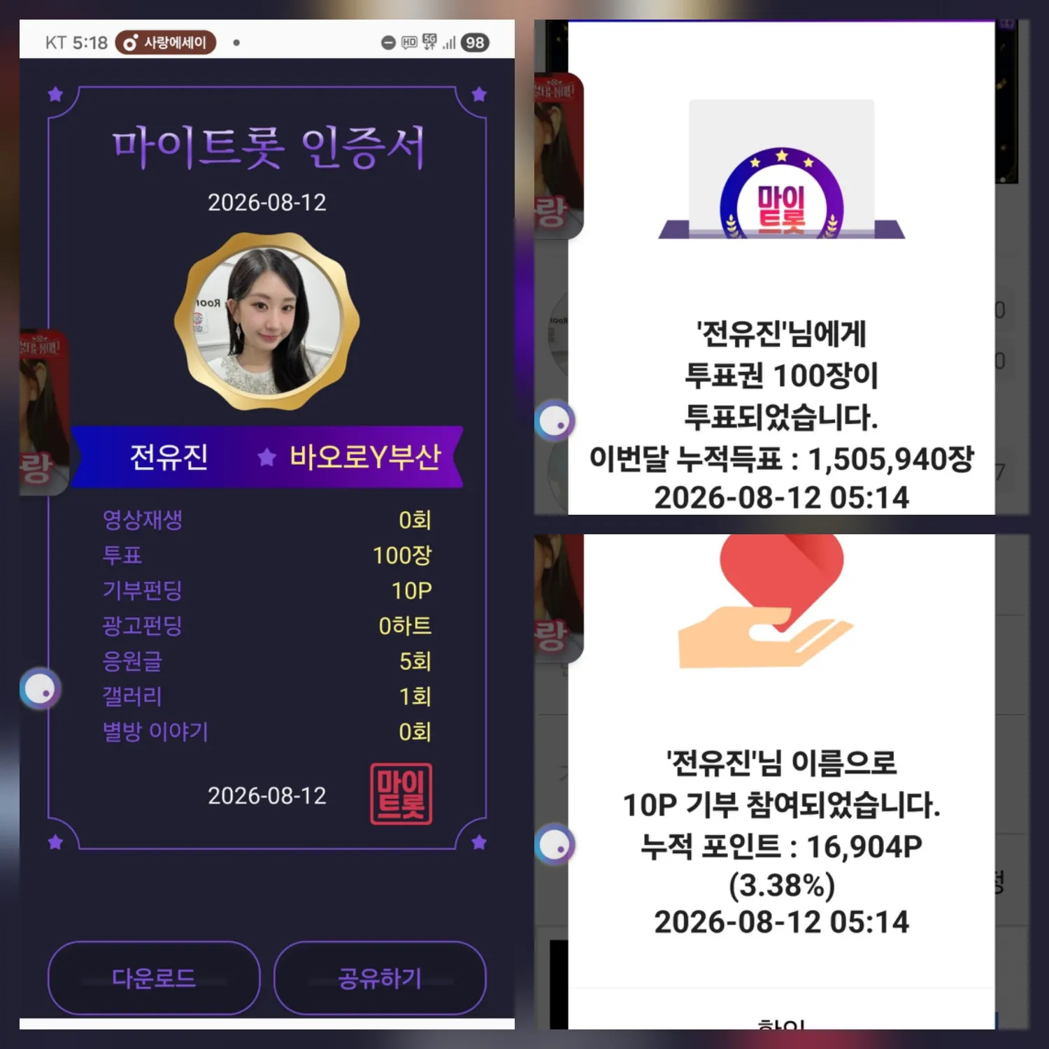 Foto terbaru dari Jeon Yujin