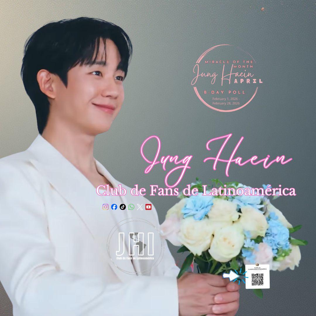 丁海寅的近期活動照