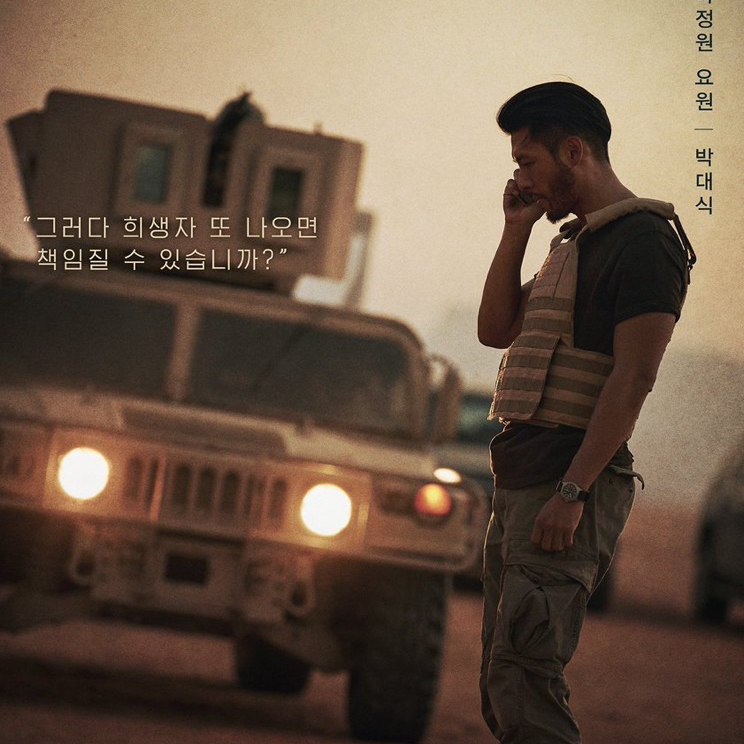 Cuplikan di balik layar dari Hyun Bin