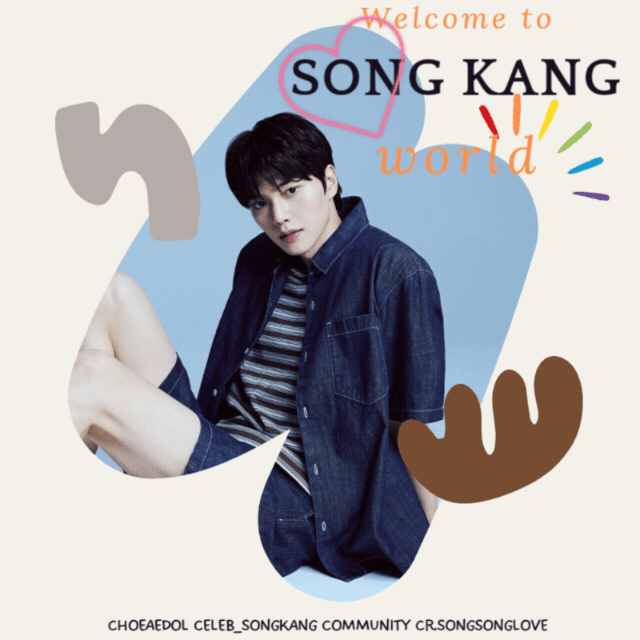 Latest photo of Song Kang
