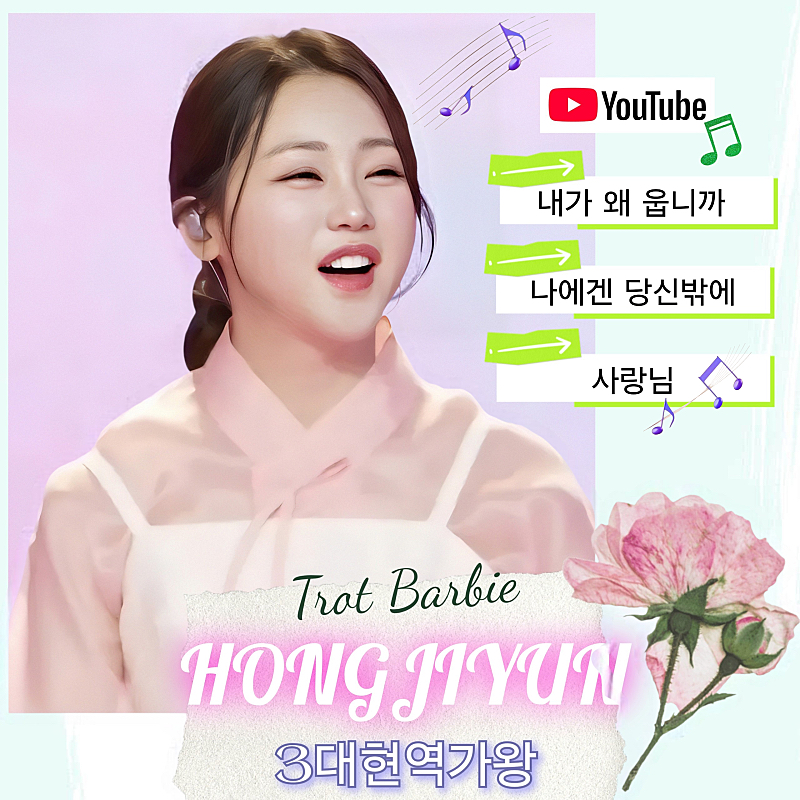 홍지윤의 비하인드 컷