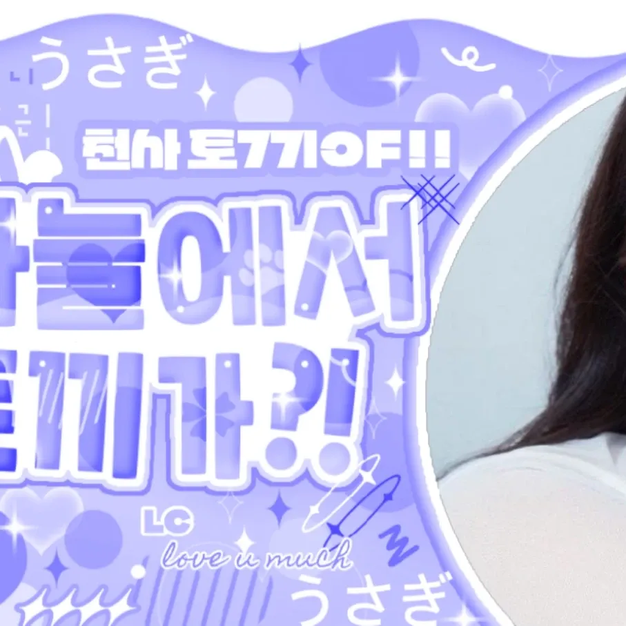 Behind-the-scenes cut of Go Minsi