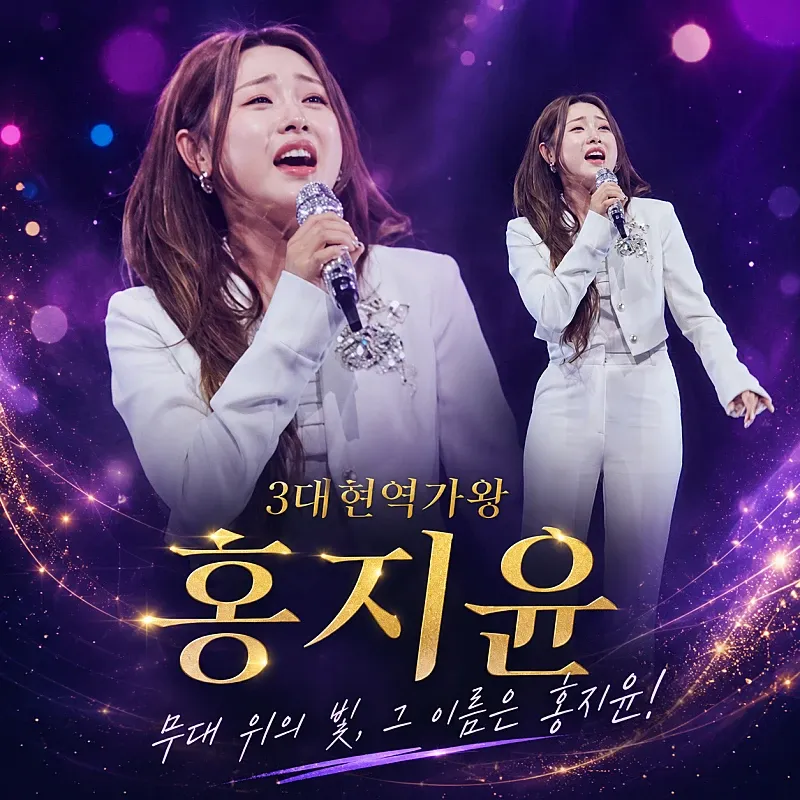 홍지윤 최근 활동샷