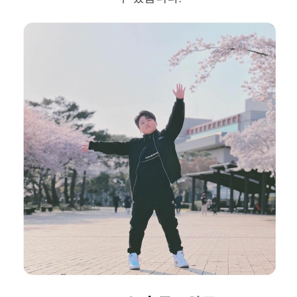 Recent activity shot of Park Sungon