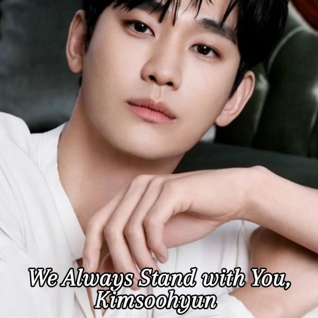 Recent activity shot of Kim Soohyun