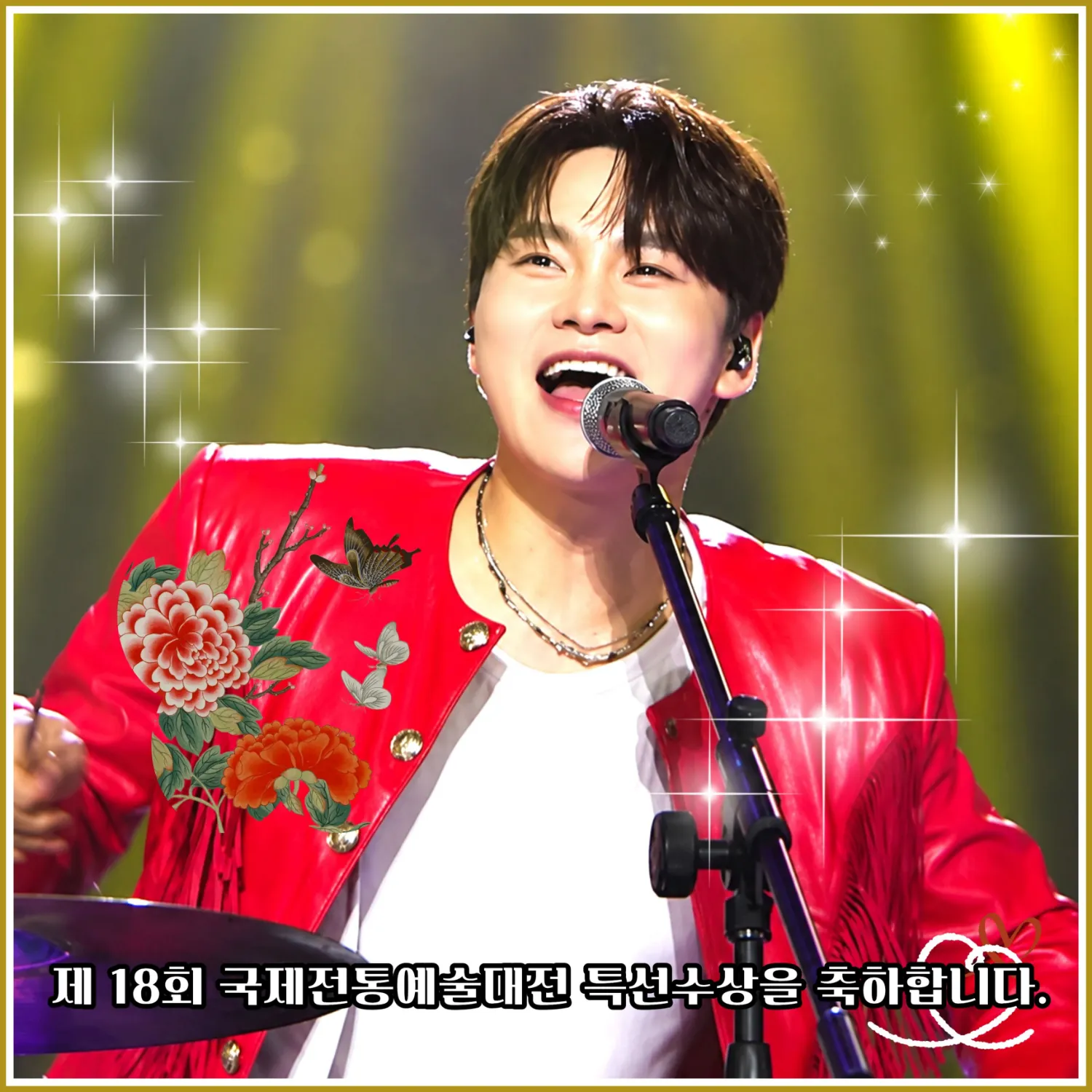 박서진의 최신 사진
