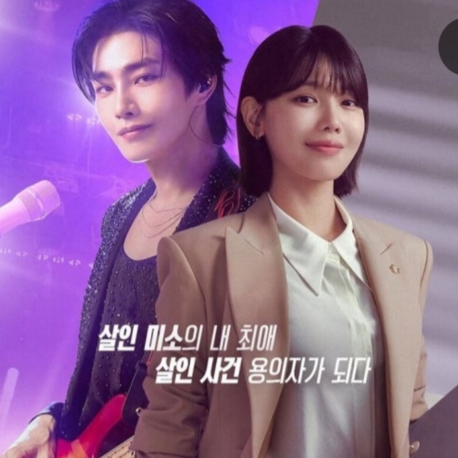 Recent activity shot of Kim Jaeyoung