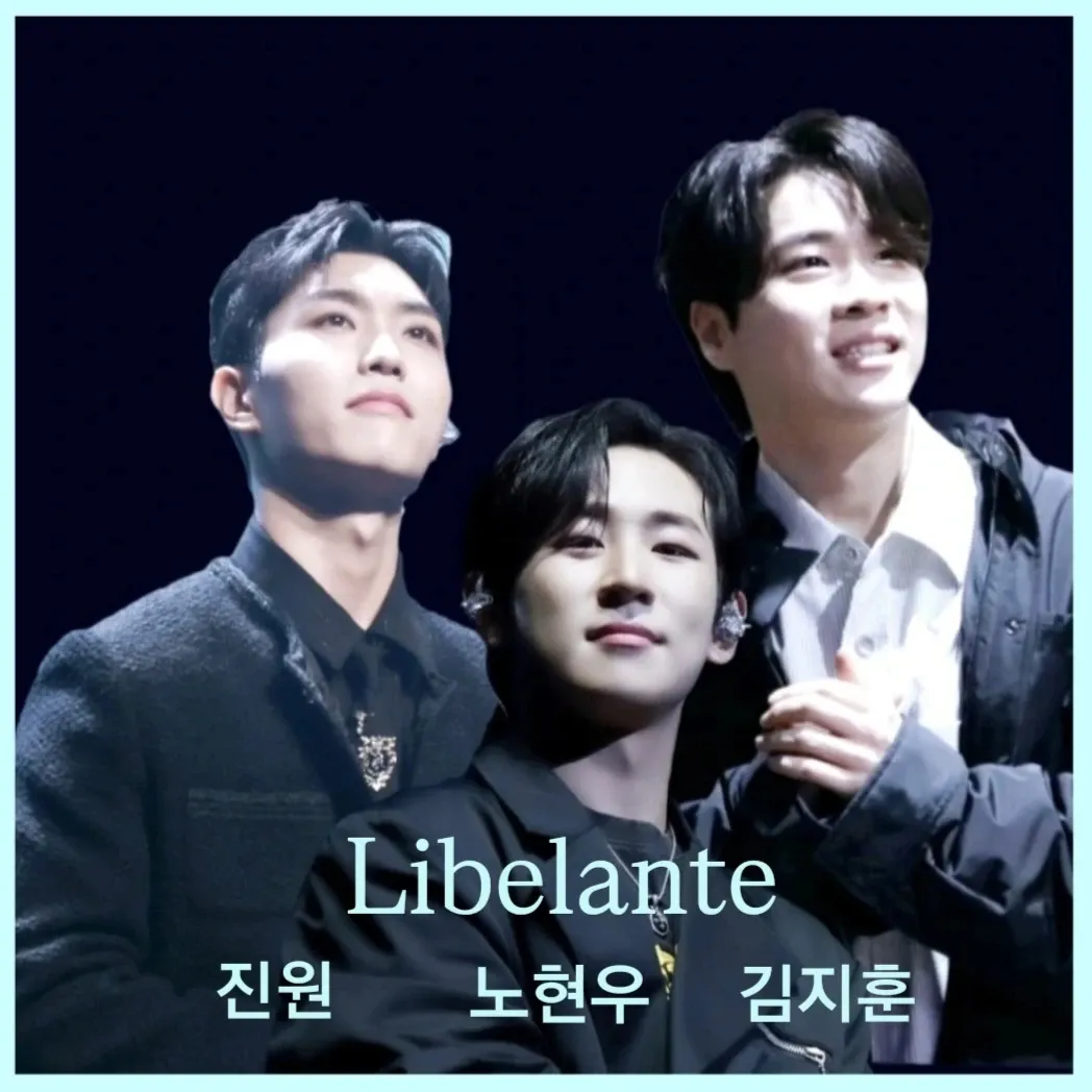 Recent activity shot of Libelante